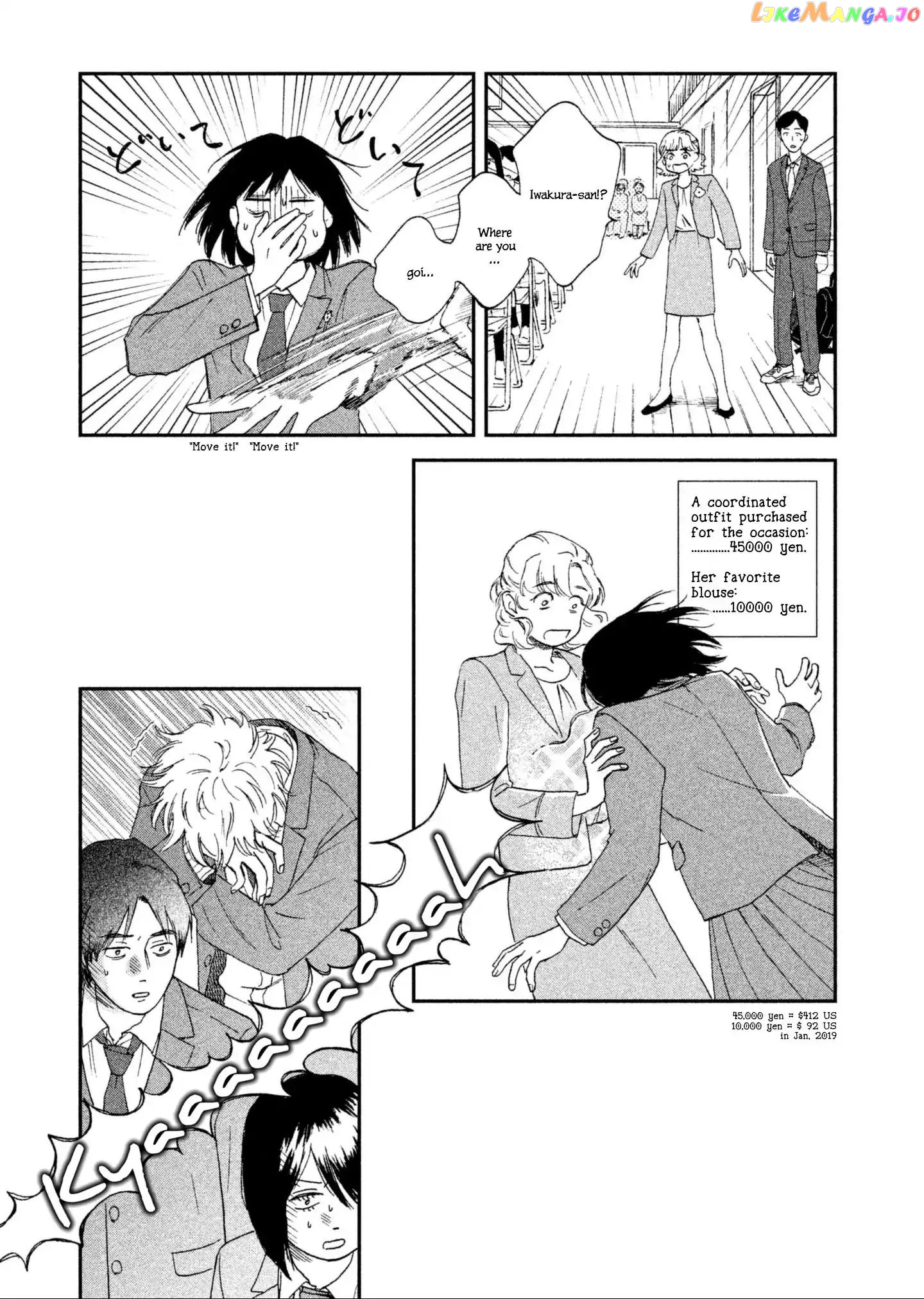 Skip to Loafer, Chapter 1 image 35